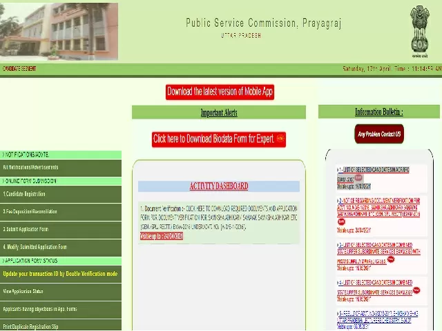 Uppsc Acf Rfo Final Result Released Uppsc Up Nic In Check Easy