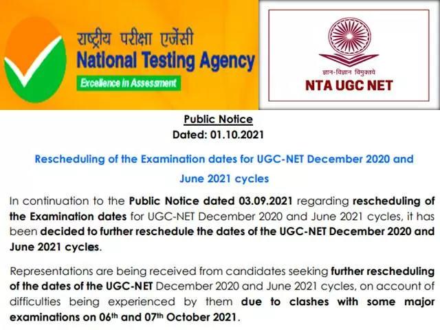 UGC NET 2021 Exam Postponed To 17th October Check Rescheduled NTA NET