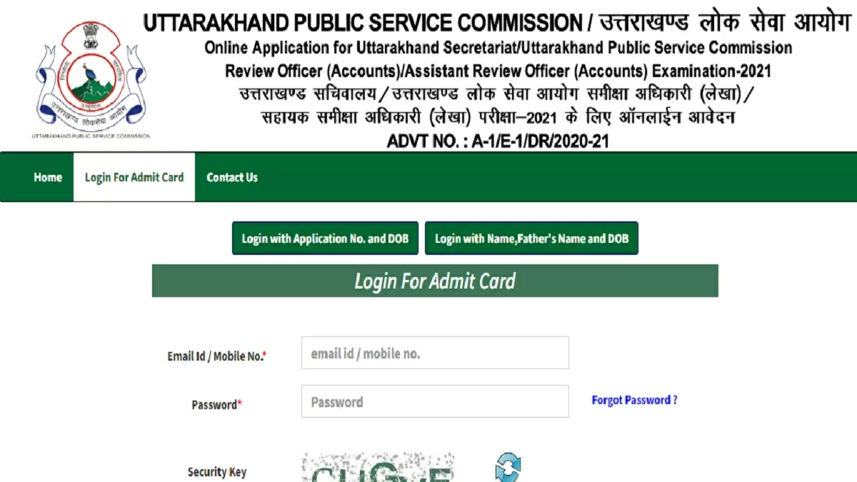 Ukpsc Ro Aro Mains Admit Card Released On Ukpsc Gov In Direct