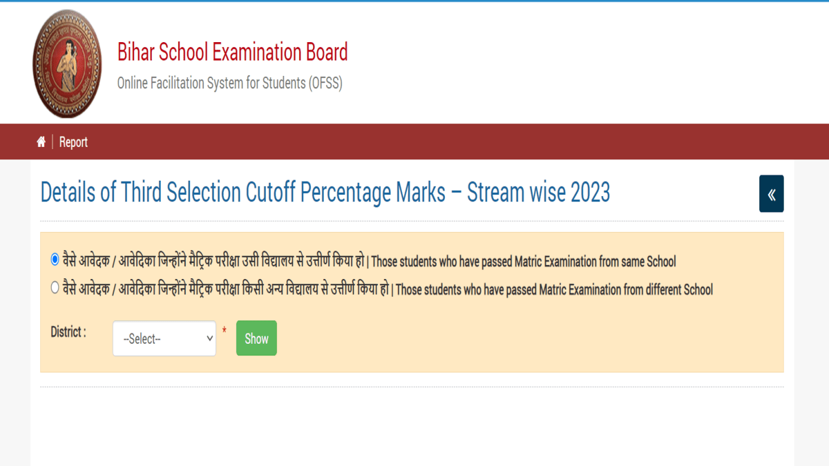 OFSS Bihar 3rd Selection List 2023 Releases At Ofssbihar In Get Direct