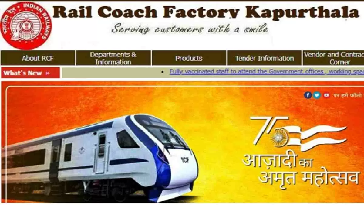 RCF Railway Recruitment 2023 Notification Out For The 550 Apprentice