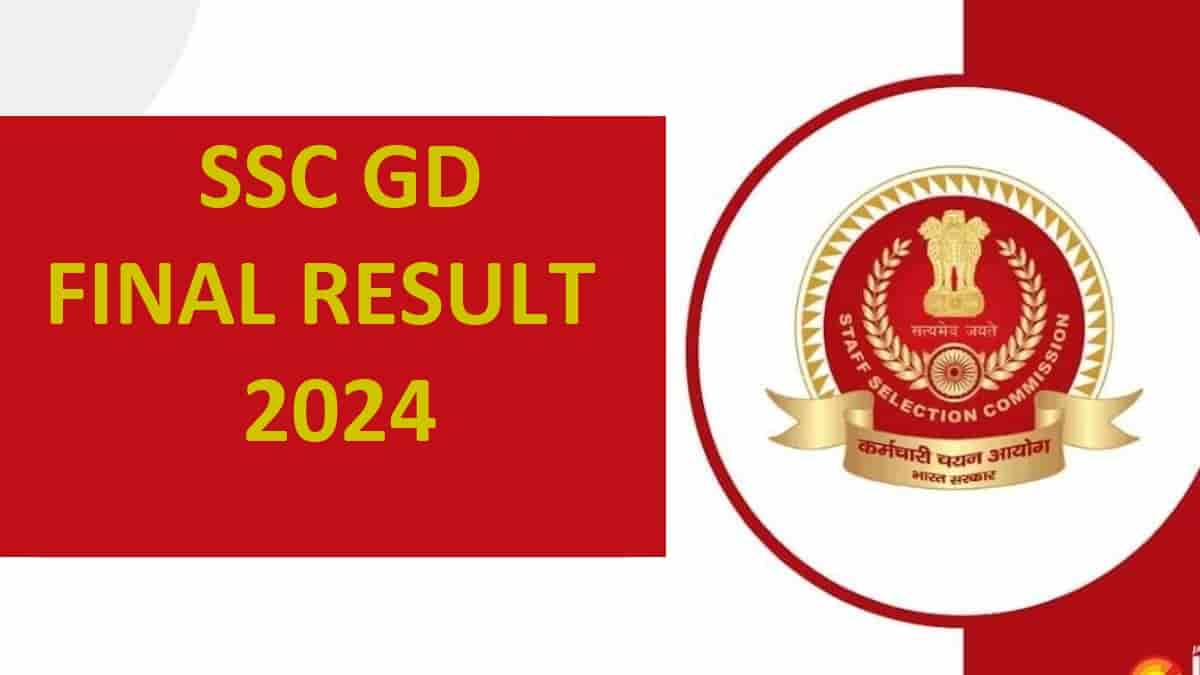 SSC GD Final Result 2024 Check Expected Date And Time Constable Merit