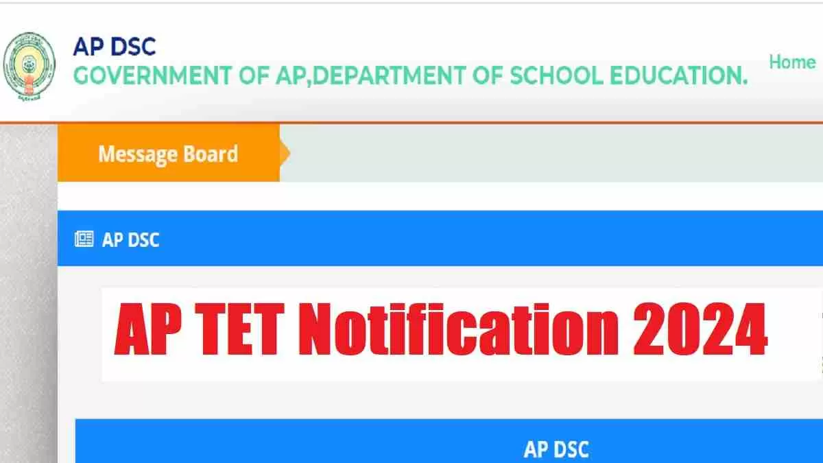 AP DSC Notification 2024 For Teacher Eligibility Test Vacancies Check