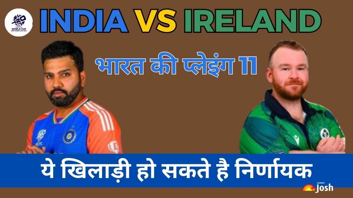 IND vs IRE T20 World Cup 2024 भरत क आसन जत अब भरत पक मकबल क