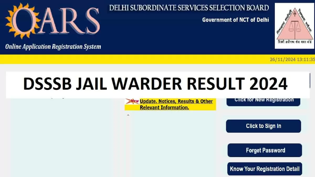 Dsssb Jail Warder Result Out At Dsssb Delhi Gov In Link Available