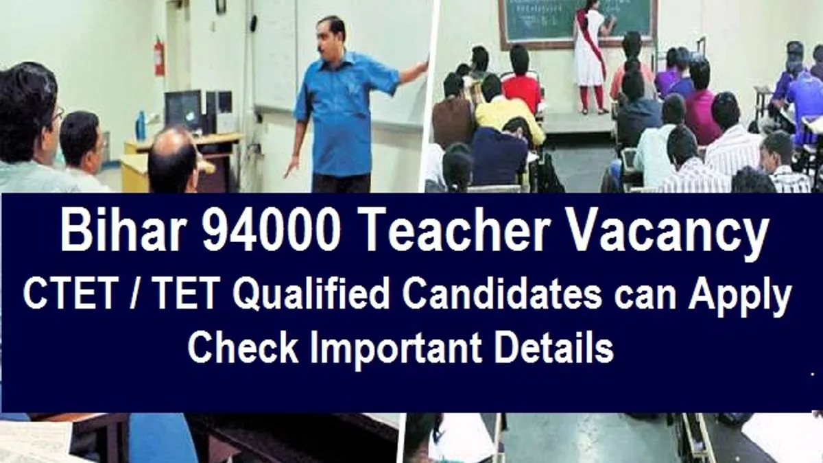 Bihar Teacher 94000 Vacancy 2020 Only CTET TET Passed Teachers Can