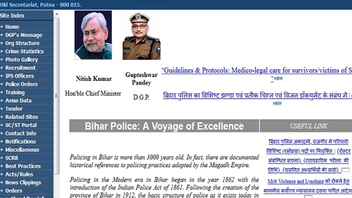 Bihar Police Constable Exam Postponed Notice Csbc Bih Nic In