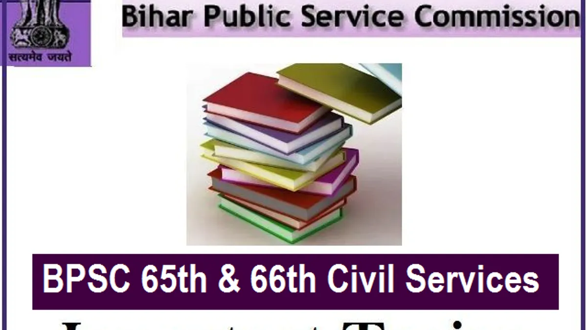 BPSC 66th CCE Important Current Affairs Topics To Boost Your Exam