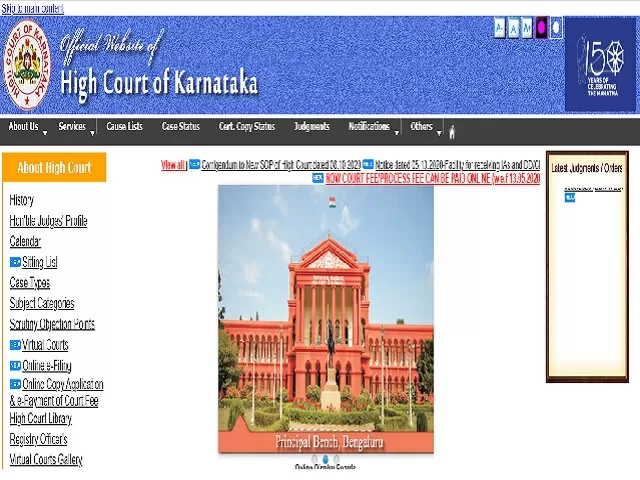 Karnataka High Court Viva Voce Schedule 2020 For Group D Posts