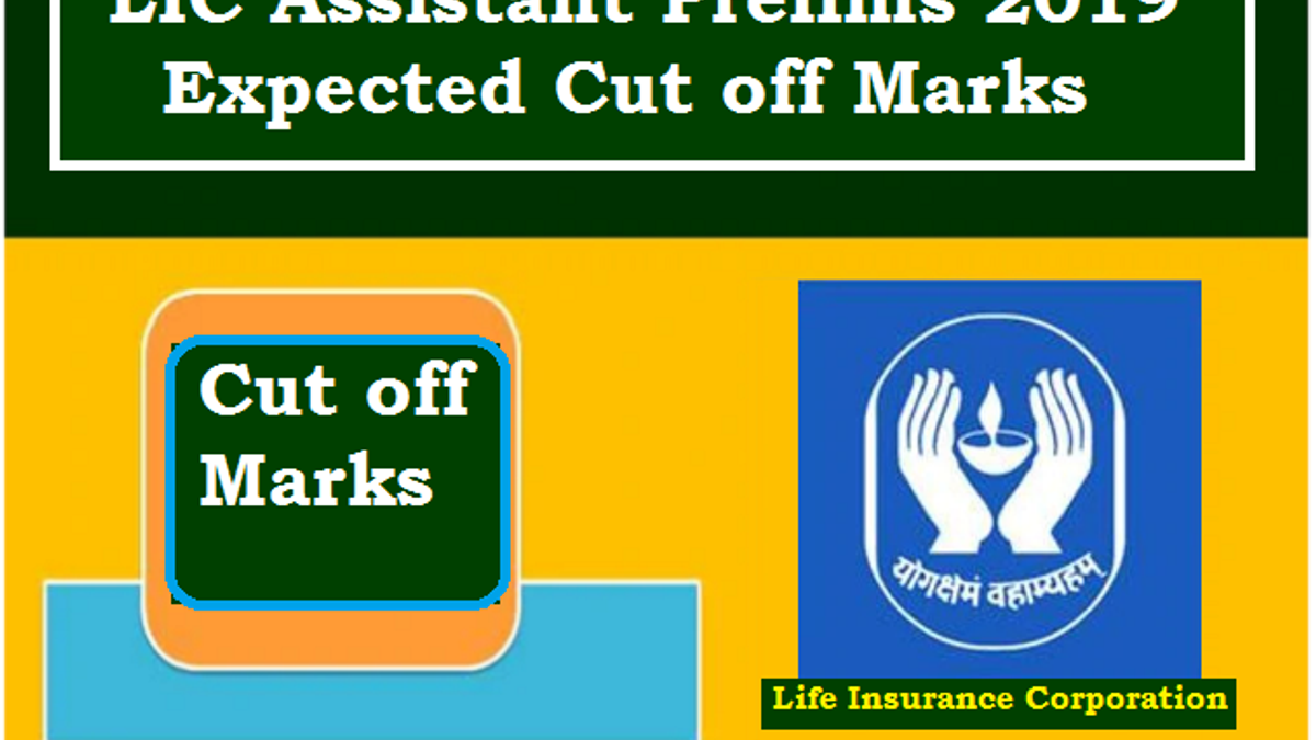 2019 (prelims): know gen/obc/sc/st expected cut off marks here