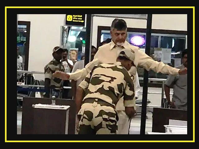 Former Cm Becomes Commoner Chandrababu Naidu Frisked At Airport