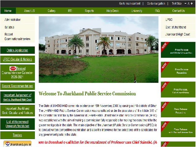 Jharkhand Combined Civil Services 2021