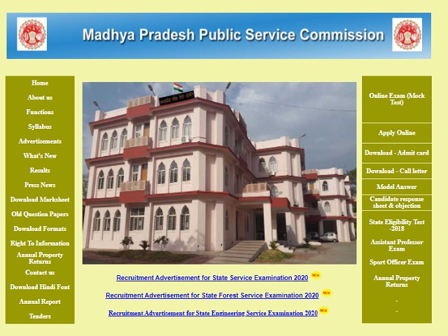 MPPSC Recruitment 2021: Apply Online for Assistant Engineer & Boiler Inspector Posts