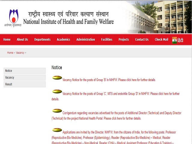 NIHFW Recruitment 2021: Apply for Pharmacist, Receptionist, Stenographer & Other Posts
