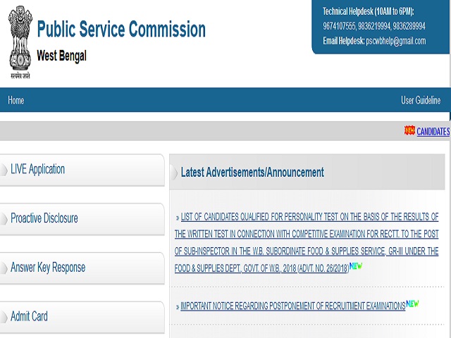 WBPSC Recruitment 2021