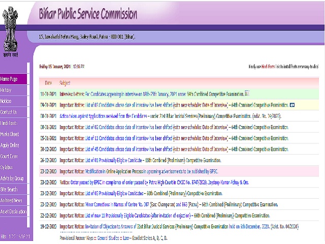 bihar 9543 Vacancies
