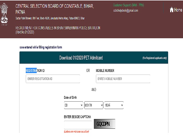 Bihar Police Constable PET Admit Card 2020-21
