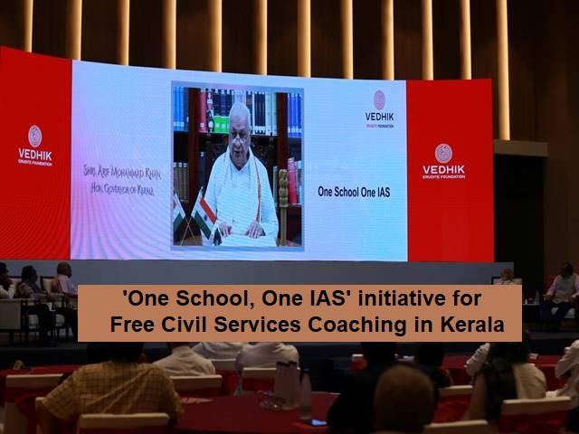 One school one IAS initiative launched in Kerala in hindi