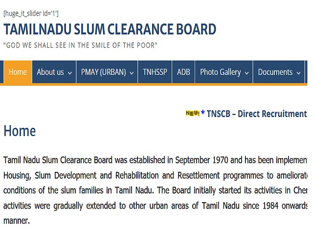 TNSCB Recruitment 2021