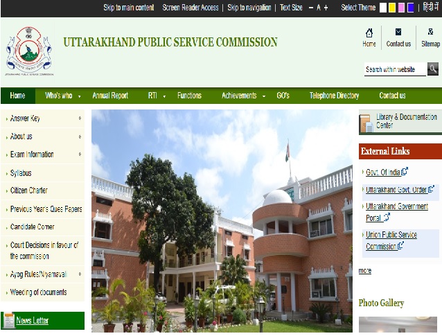 UKPSC Group C Screening Test 2021 Date