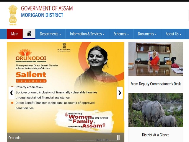 Office of the Dy Commissioner, Morigaon Recruitment 2021: Apply for Mandal Gr III Posts
