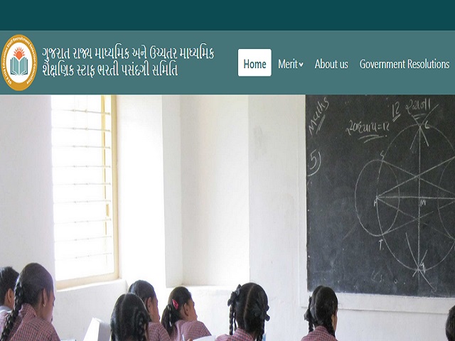 GSERC Recruitment 2021