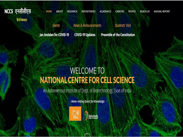 NCCS Recruitment 2021: Apply for Scientist Posts