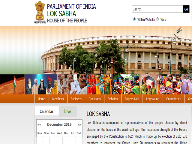 Lok Sabha Consultant Recruitment 2021