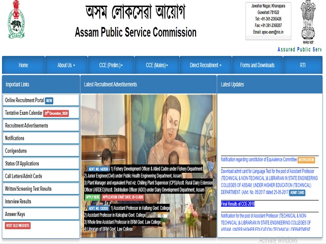 Assam PSC Recruitment 2021
