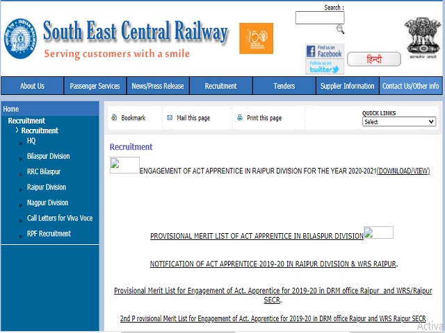 South East Central Railway (SECR) Contract Medical Practitioner Posts 2021
