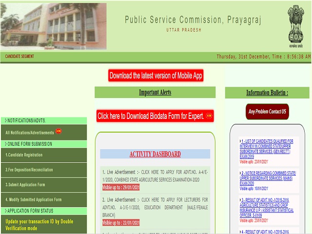 UPPSC Principal & Other Posts 2021