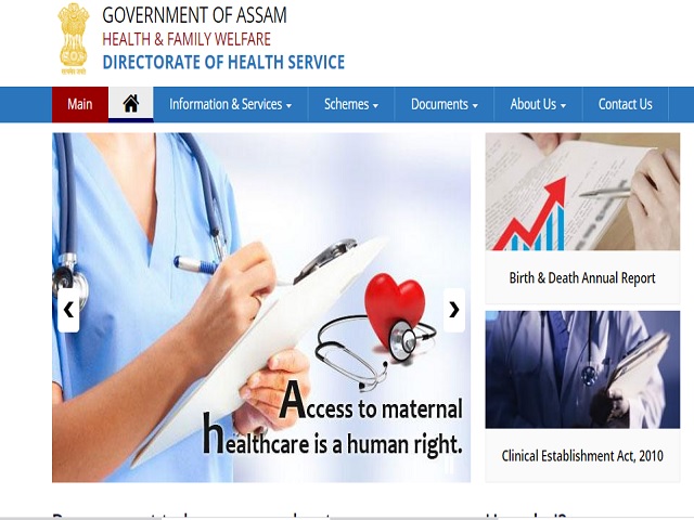 DHS Assam Admit Card