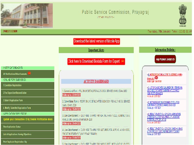 UPPSC ACF RFO 2020-21 Mains Exam Form
