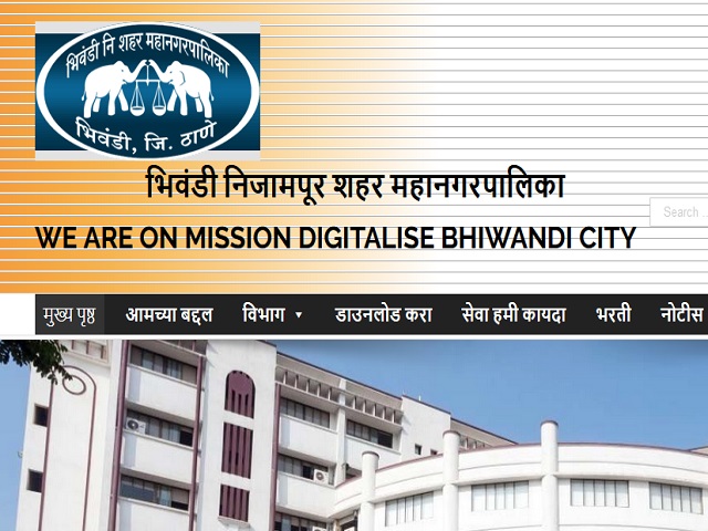 BNCMC Recruitment 2021