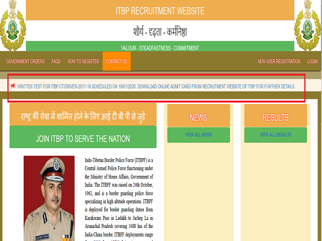 ITBP Recruitment 2021