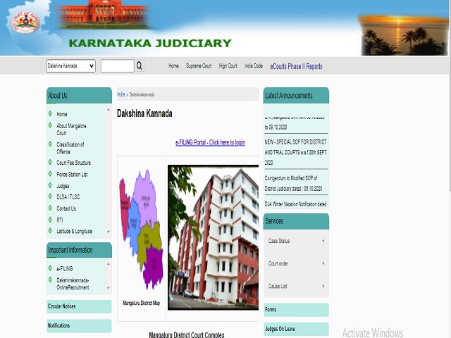 Dakshina Kannada District Court Recruitment 2021: Apply Peon Posts