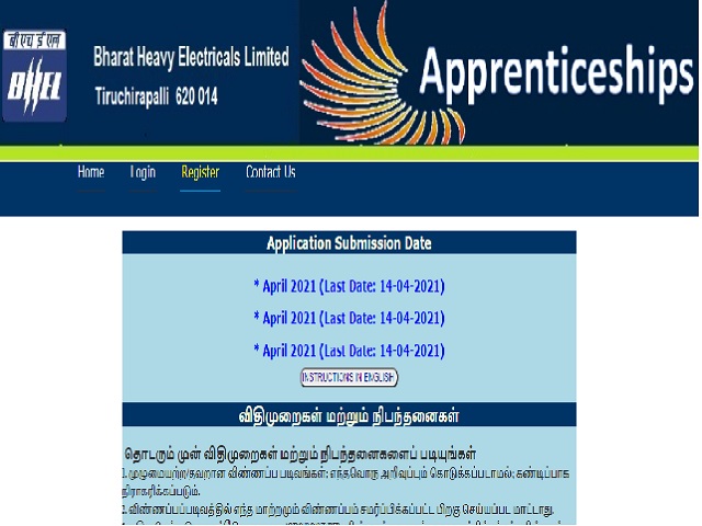 BHEL Apprentice Recruitment 2021