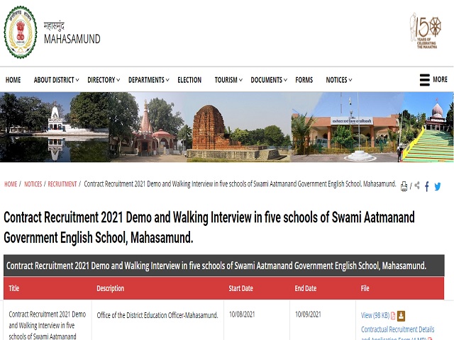 Swami Atmanand Govt English School, Mahasamund