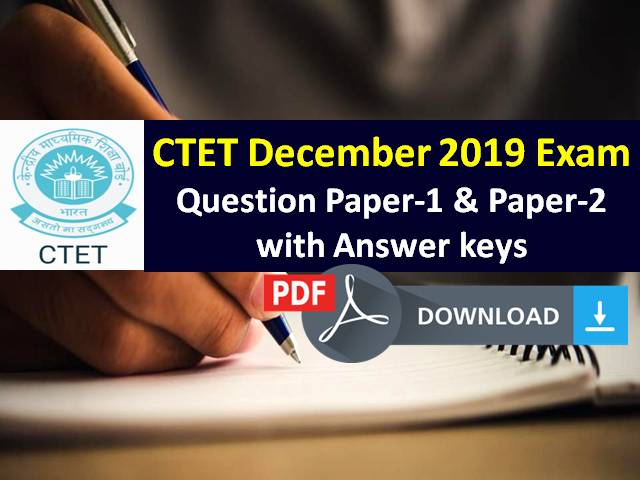 CTET 2021 Previous Year Question Paper with Answer Keys (December 2019 Download PDF)