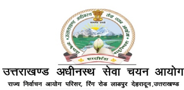 UKSSSC JE Recruitment 2022
