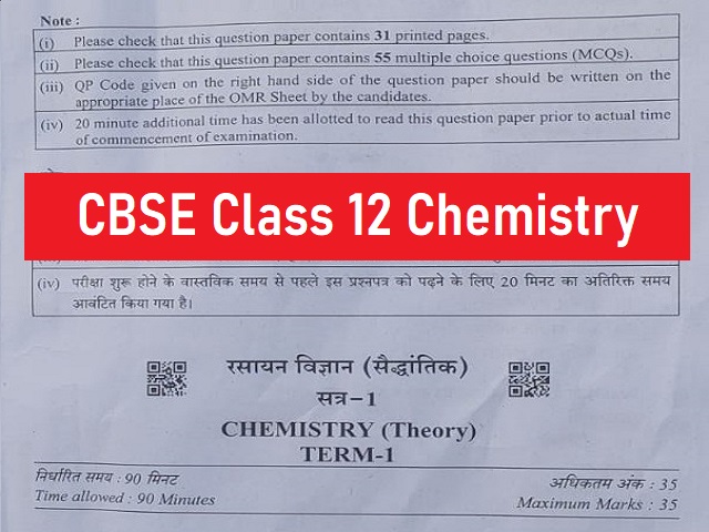 CBSE 12th Chemistry Term 1 Question Paper 2021-22 (Term 1) & Answer Key: Check Now