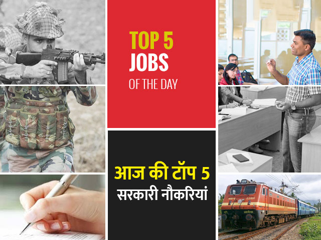  Top 5 Govt Jobs of the Day - 7 December
