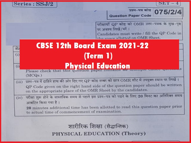 CBSE 12th Physical Education 2021-22 (Term 1): Paper PDF & Answer Key 
