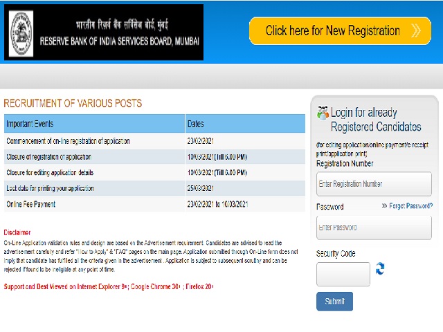 RBI Recruitment 2021