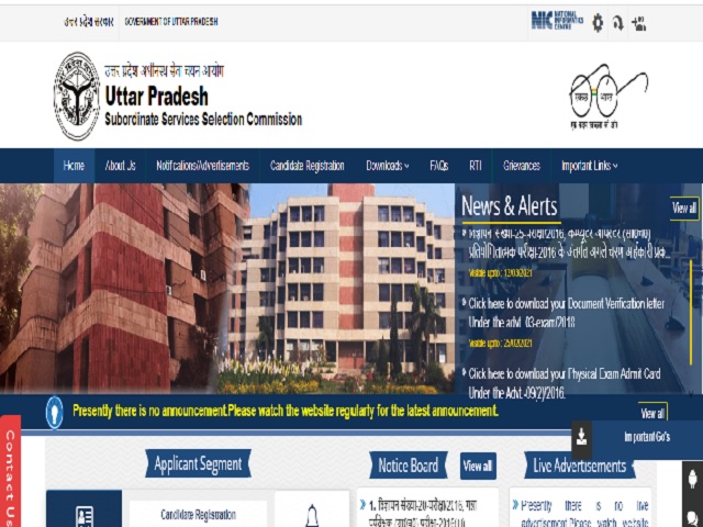 UPSSSC Cane Supervisor 2016 Final Result 2021