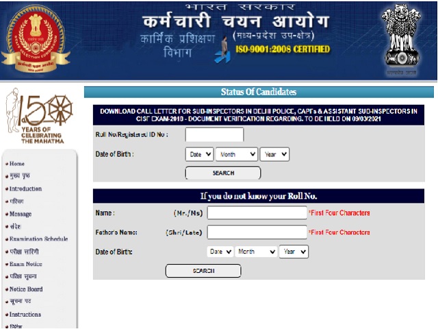SSC CPO SI DV Admit Card 2018