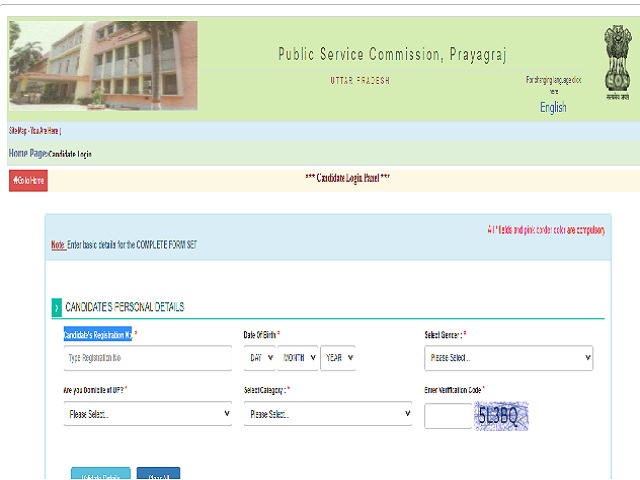 UPPSC BEO DV 2021 Admit Card