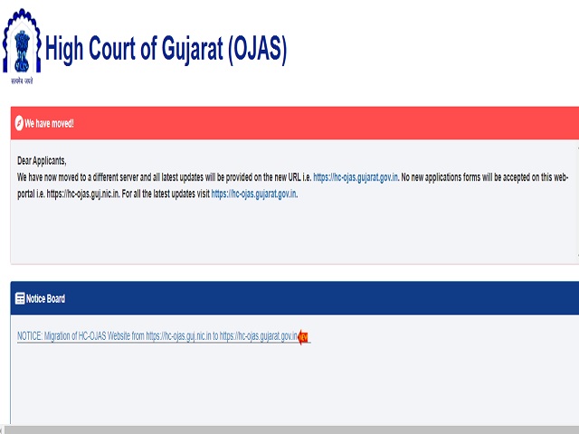 Gujarat High Court Recruitment 2021: Apply for Computer Operator Posts