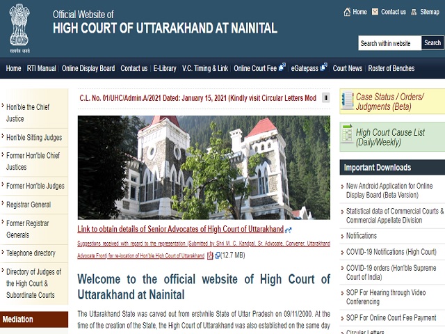 Uttarakhand High Court Recruitment 2021: Apply for Law Clerks (Trainee) Posts