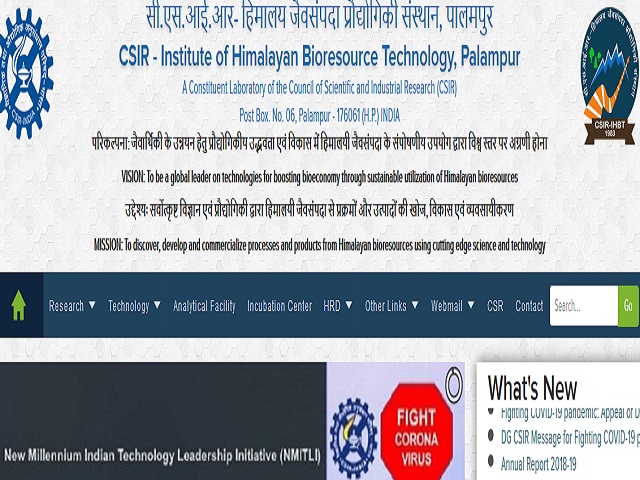 IHBT Recruitment 2021